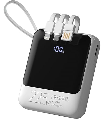 モバイルバッテリー 22.5W/20W対応 急速充電 3台同時充電 モバイルバッテリー 22.5W/20W対応 急速充電 3台同時充電